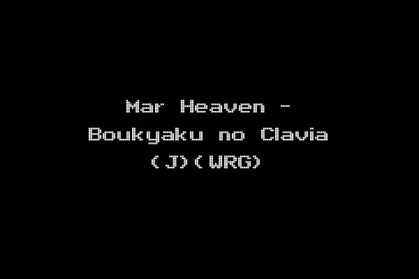 Mar Heaven - Boukyaku no Clavia (J)(WRG)