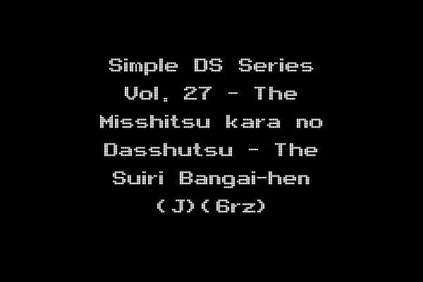 Simple DS Series Vol. 27 - The Misshitsu kara no Dasshutsu - The Suiri Bangai-hen (J)(6rz)