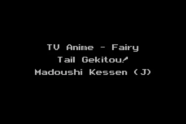 TV Anime - Fairy Tail Gekitou! Madoushi Kessen (J)