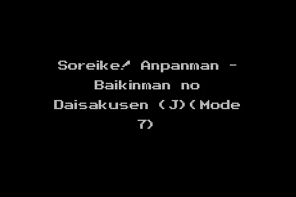 Soreike! Anpanman - Baikinman no Daisakusen (J)(Mode 7)