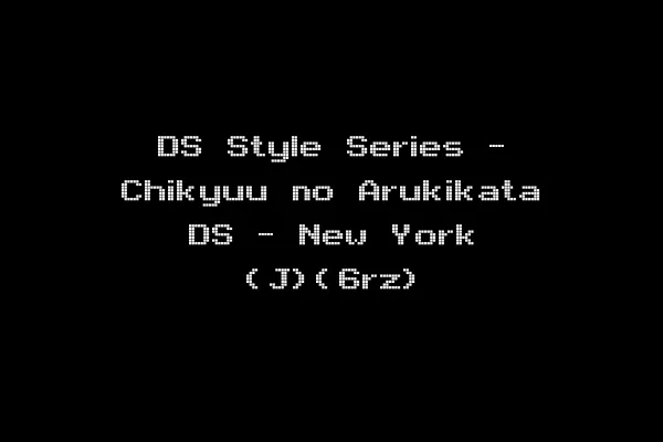 DS Style Series - Chikyuu no Arukikata DS - New York (J)(6rz)