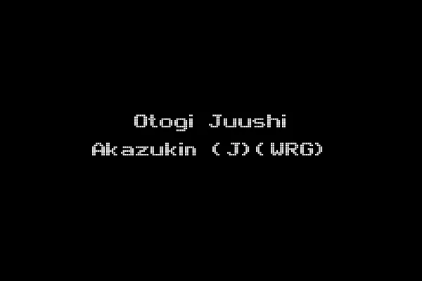 Otogi Juushi Akazukin (J)(WRG)