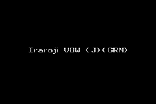 Iraroji VOW (J)(GRN)