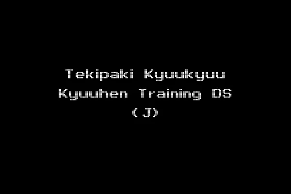 Tekipaki Kyuukyuu Kyuuhen Training DS (J)