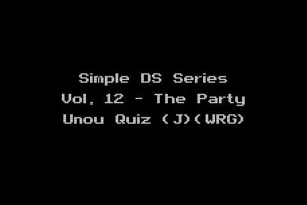 Simple DS Series Vol. 12 - The Party Unou Quiz (J)(WRG)
