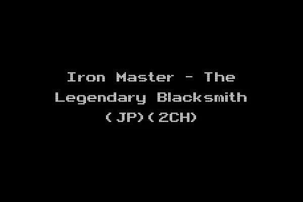 Iron Master - The Legendary Blacksmith (JP)(2CH)