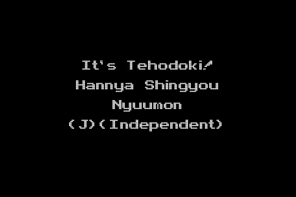 It's Tehodoki! Hannya Shingyou Nyuumon (J)(Independent)