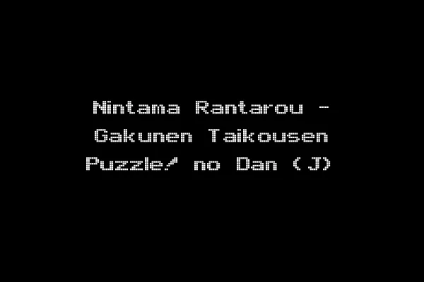 Nintama Rantarou - Gakunen Taikousen Puzzle! no Dan (J)