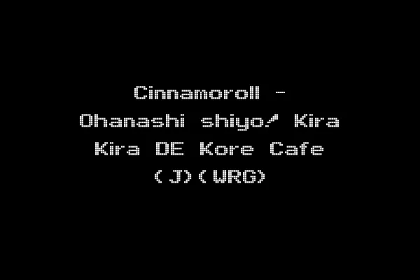 Cinnamoroll - Ohanashi shiyo! Kira Kira DE Kore Cafe (J)(WRG)