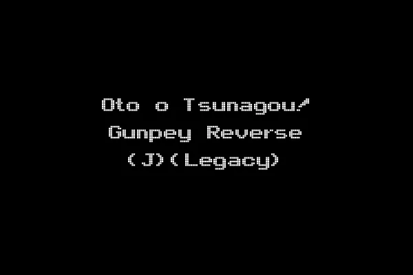 Oto o Tsunagou! Gunpey Reverse (J)(Legacy)