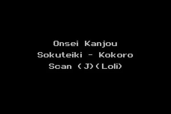 Onsei Kanjou Sokuteiki - Kokoro Scan (J)(Loli)