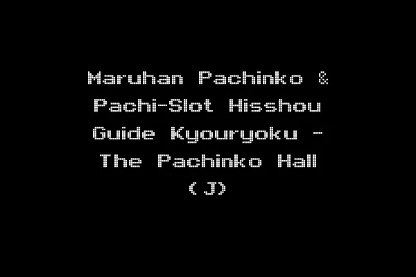 Maruhan Pachinko & Pachi-Slot Hisshou Guide Kyouryoku - The Pachinko Hall (J)