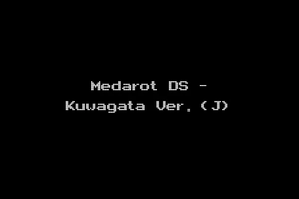 Medarot DS - Kuwagata Ver. (J)