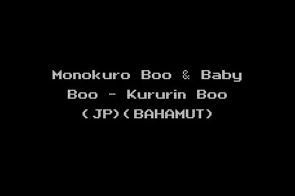 Monokuro Boo & Baby Boo - Kururin Boo (JP)(BAHAMUT)