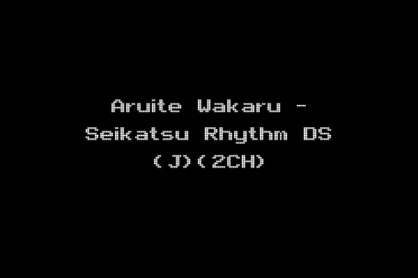 Aruite Wakaru - Seikatsu Rhythm DS (J)(2CH)