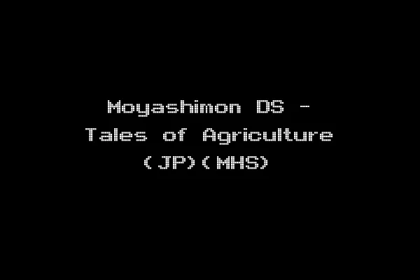 Moyashimon DS - Tales of Agriculture (JP)(MHS)