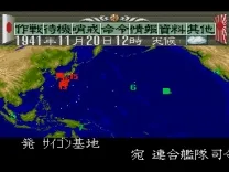 Teitoku no Ketsudan (Japan)