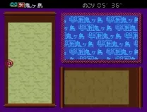 BS Shin Onigashima - Dai-1-wa - Kataribe no Koya (Japan)