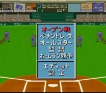 Super Power League 2 (Japan) (Rev A)