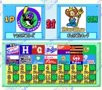 Jikkyou Powerful Pro Yakyuu '96 - Kaimaku Ban (Japan)
