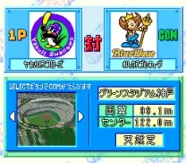 Jikkyou Powerful Pro Yakyuu '96 - Kaimaku Ban (Japan) (Rev A)