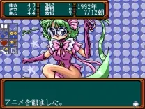 SM Choukyoushi Hitomi Vol. 3 (Japan) (Unl) [1087]