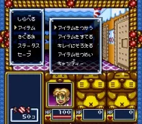 Kigurumi Daibouken - Dream Maze (Japan)