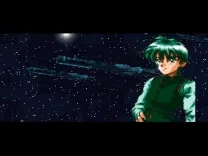 Sugoroku Ginga Senki (Japan)