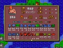 BS Super Famicom Wars - BS Ban (Japan)