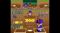 Jikkyou Powerful Pro Yakyuu 2 (Japan)