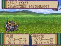 Shin SD Sengokuden - Daishougun Retsuden (Japan)