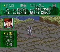 Battle Robot Retsuden (Japan)