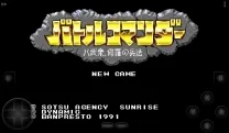 Battle Commander - Hachibushuu, Shura no Heihou (Japan)