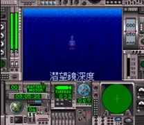 Battle Submarine (Japan)