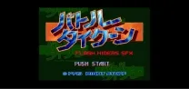 Battle Tycoon - Flash Hiders SFX (Japan)