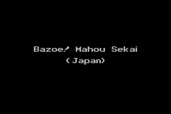 Bazoe! Mahou Sekai (Japan)