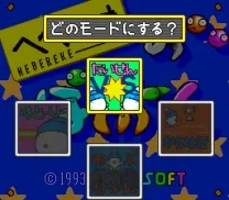 Hebereke no Popoon (Japan)