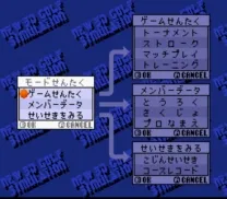 Harukanaru Augusta (Japan) (Rev B)