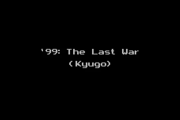 '99: The Last War (Kyugo)