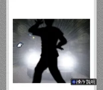 BS Freud no Chousenjou - 1 Gou (Japan)