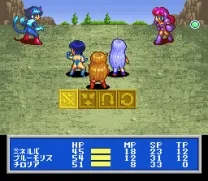 Princess Minerva (Japan)