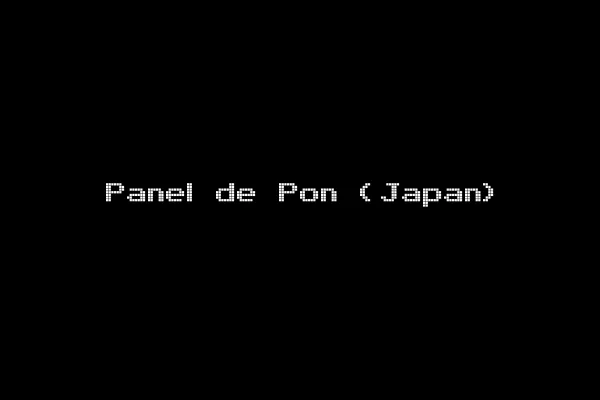 Panel de Pon (Japan)