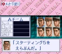 From TV Animation Slam Dunk - Dream Team - Shueisha Limited (Japan)