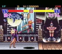 Super Variable Geo (Japan)