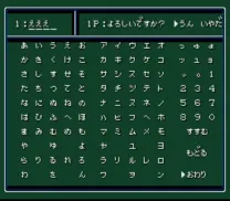 Shodai Nekketsu Kouha Kunio-kun (Japan)