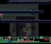 Kuusou Kagaku Sekai Gulliver Boy (Japan)
