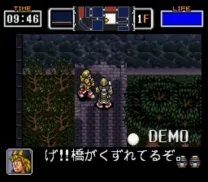 Firemen, The (Japan)