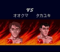 Kentou Ou World Champion (Japan)