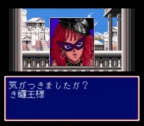 Kikuni Masahiko no Jantoushi Doraou (Japan)