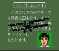 Pilotwings (Japan)